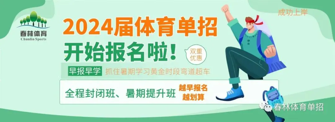 使用智能耳机进行篮球训练的具体方法和技巧_0