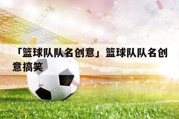 如何在短时间内显著提高篮球技能_0