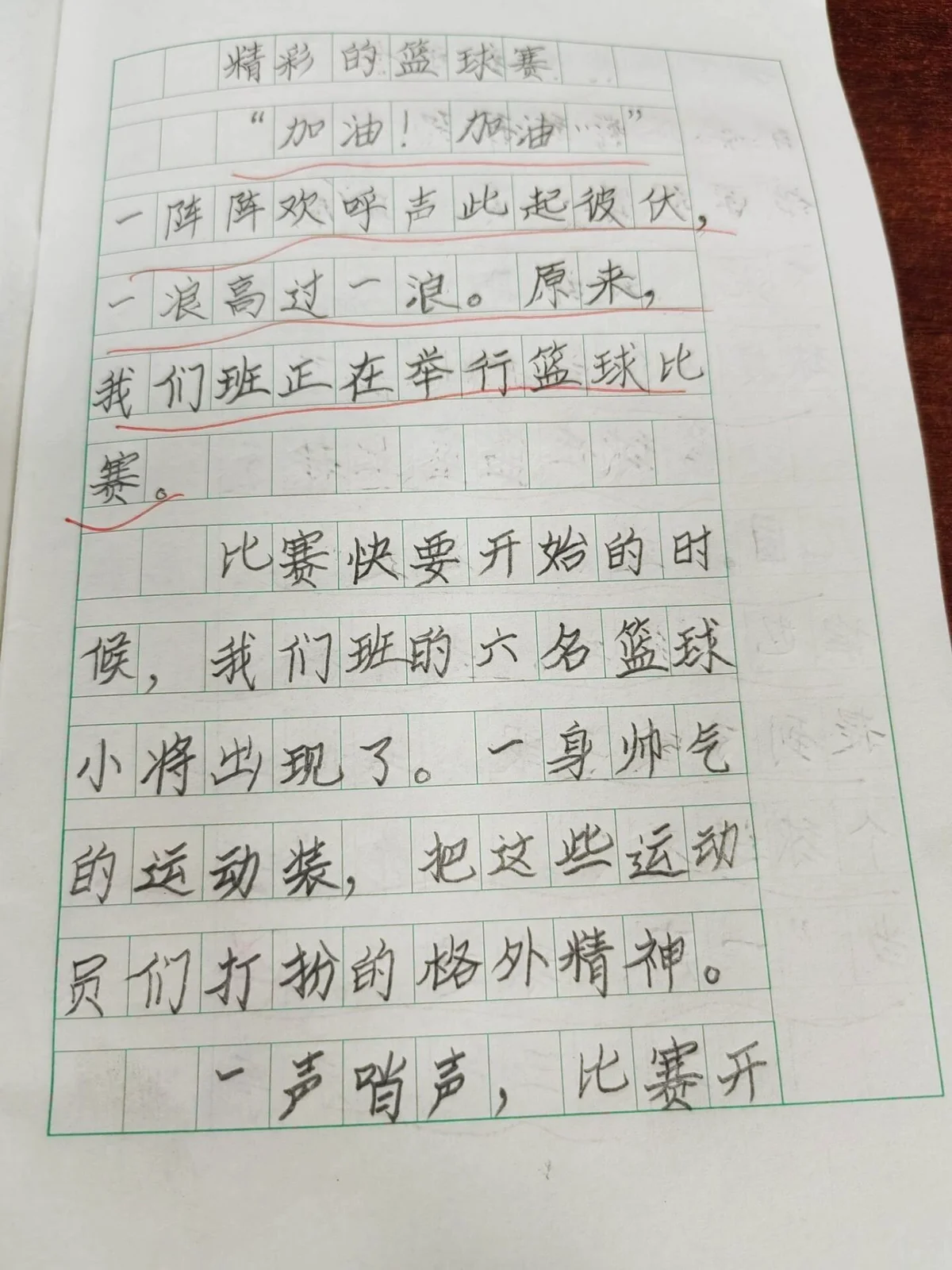 成年人如何在业余时间练习篮球接球技巧?_1