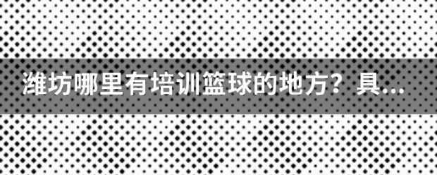 如何通过模拟比赛环境提高篮板实战能力?_2